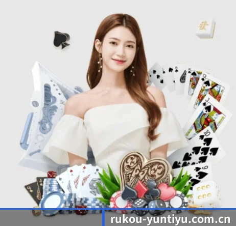 rukou-yuntiyu.com.cn APP 界面