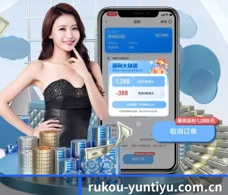 rukou-yuntiyu.com.cn APP